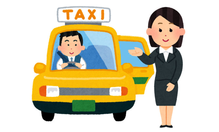 タクシーの乗り方マナー 座る順や場所は 上座と下座を図解
