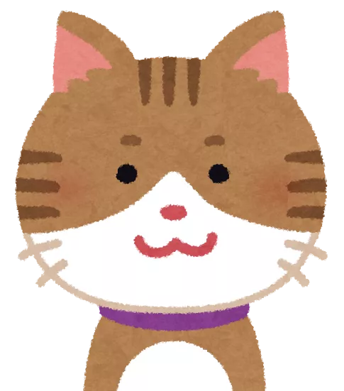 ねこ